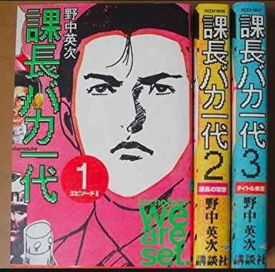【漫画・小説】初見のイメージと内容が違ってた【アニメ】