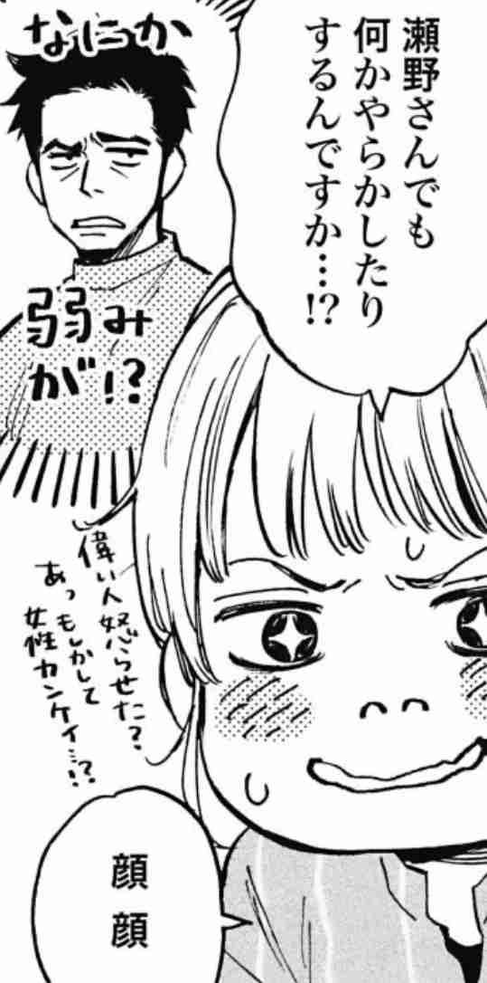 【漫画・小説】初見のイメージと内容が違ってた【アニメ】