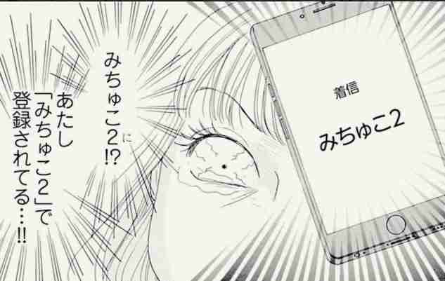 【漫画・小説】初見のイメージと内容が違ってた【アニメ】
