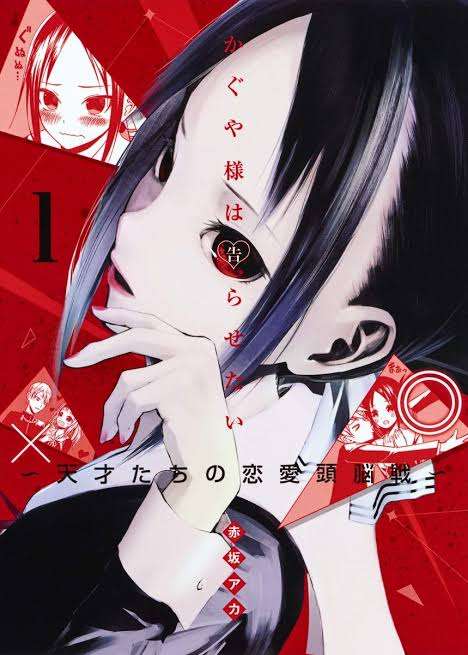 【漫画・小説】初見のイメージと内容が違ってた【アニメ】