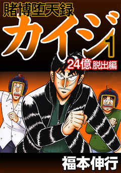 【漫画・小説】初見のイメージと内容が違ってた【アニメ】