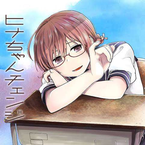 【漫画・小説】初見のイメージと内容が違ってた【アニメ】