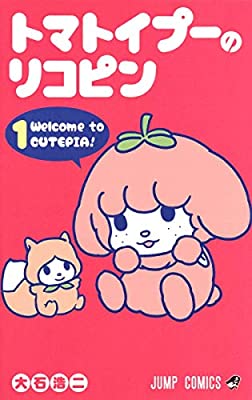 【漫画・小説】初見のイメージと内容が違ってた【アニメ】