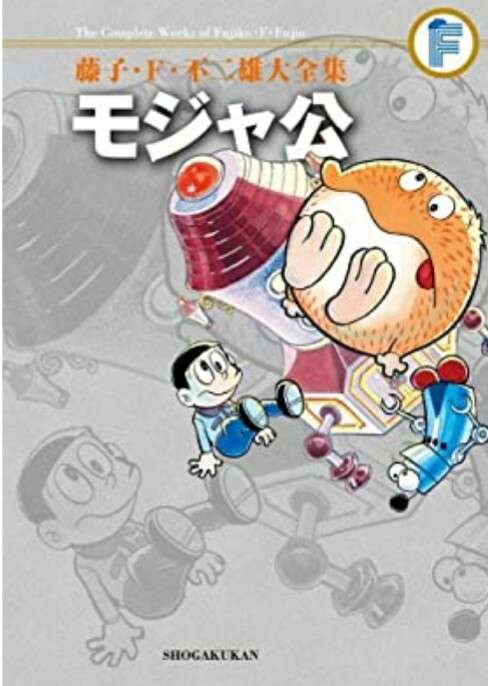 【漫画・小説】初見のイメージと内容が違ってた【アニメ】
