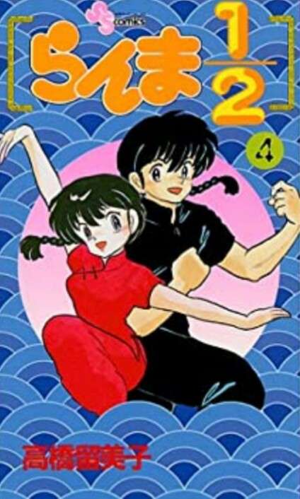 【漫画・小説】初見のイメージと内容が違ってた【アニメ】