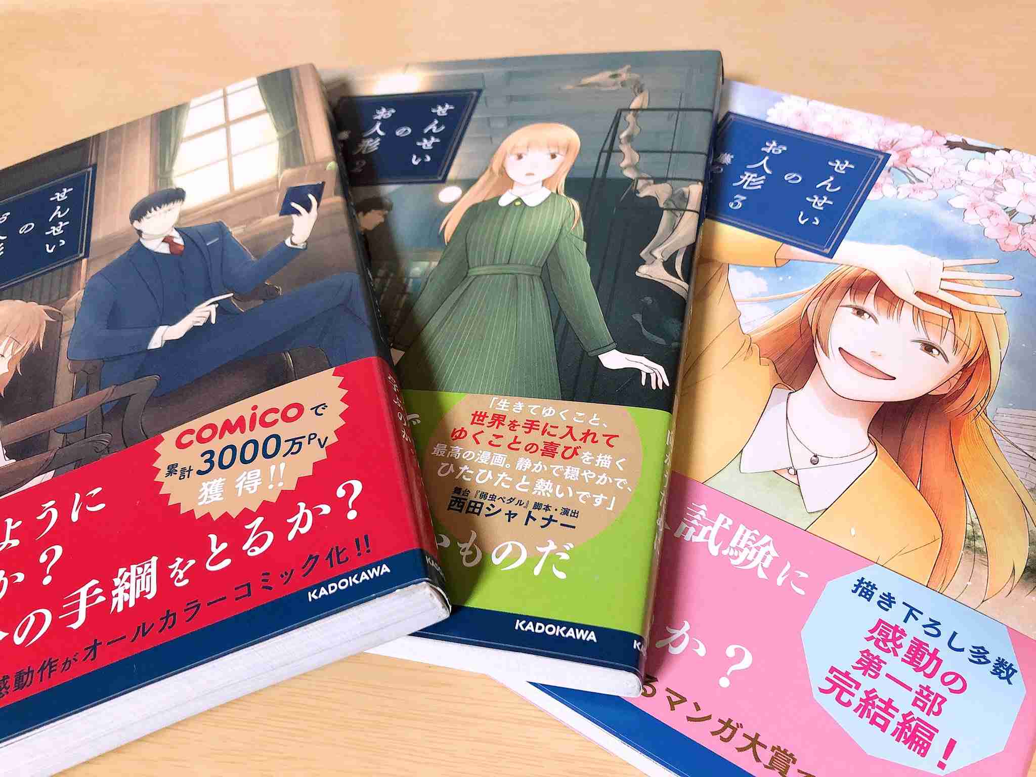 【漫画・小説】初見のイメージと内容が違ってた【アニメ】