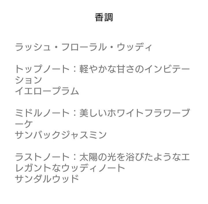 最近購入したデパコス見せて下さい