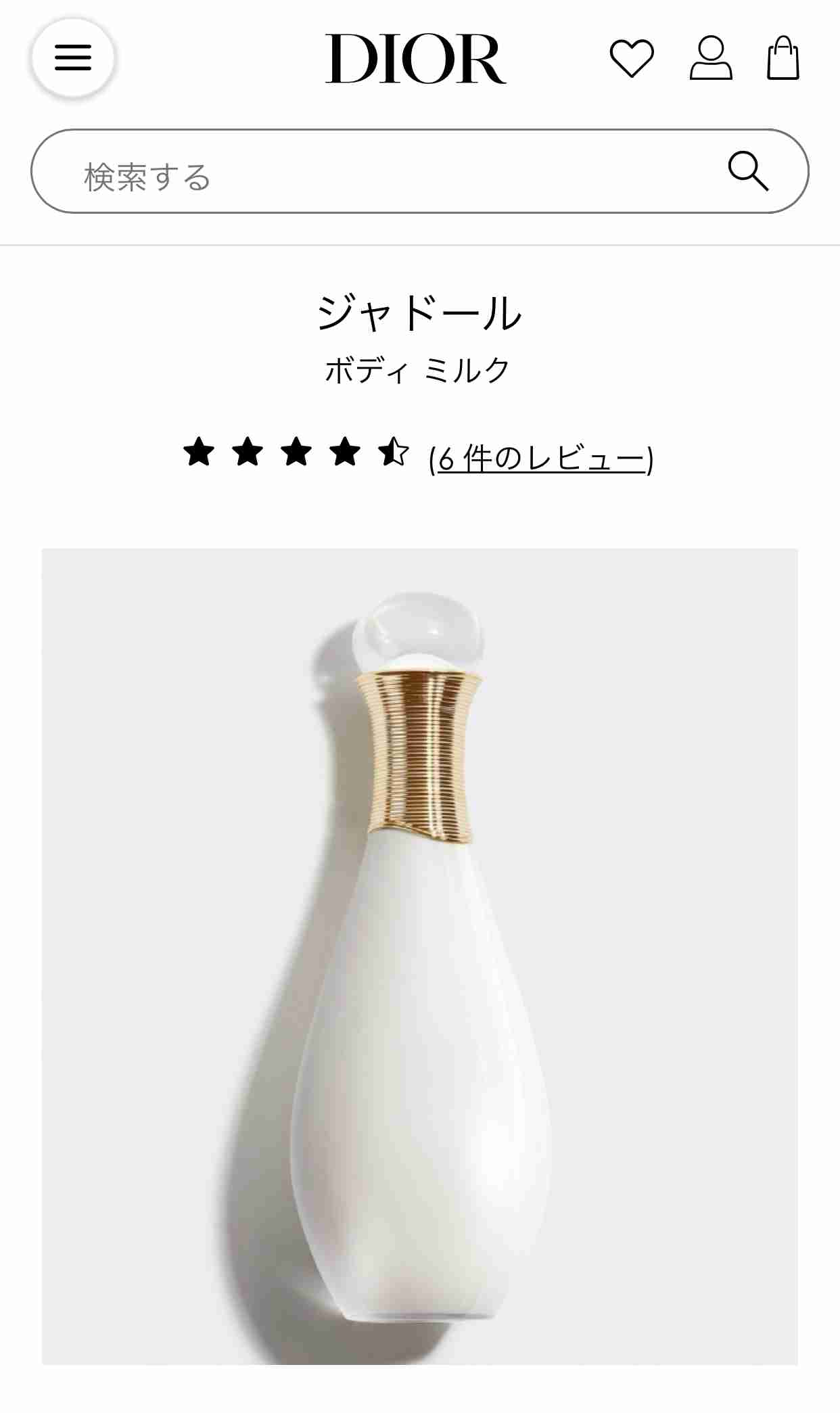 最近購入したデパコス見せて下さい