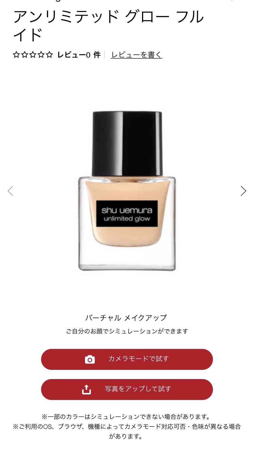 最近購入したデパコス見せて下さい