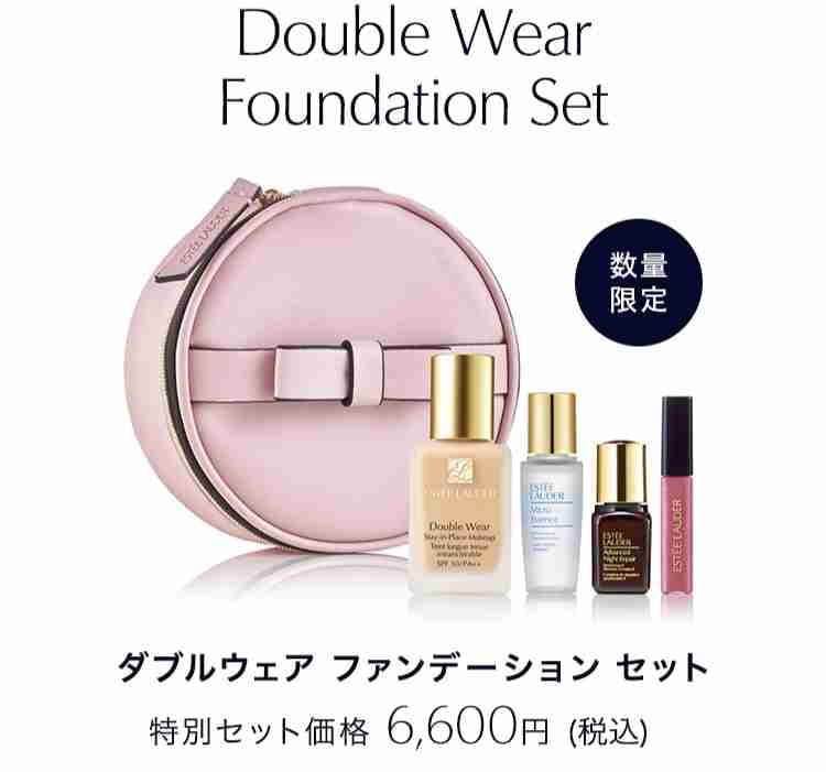 最近購入したデパコス見せて下さい
