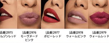 最近購入したデパコス見せて下さい
