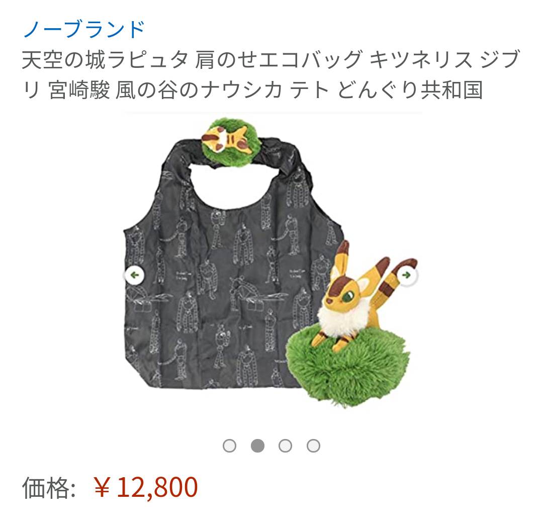 スーパーで二度見されるエコバック集。かわいい柄、一瞬でたためるetc.
