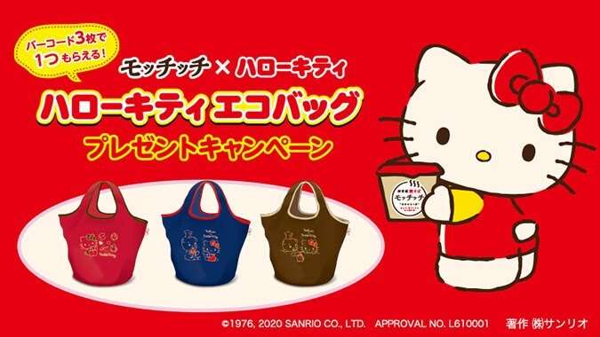スーパーで二度見されるエコバック集。かわいい柄、一瞬でたためるetc.