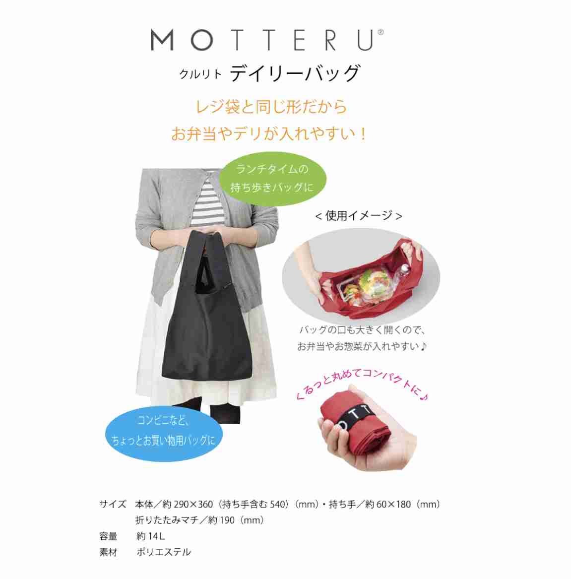スーパーで二度見されるエコバック集。かわいい柄、一瞬でたためるetc.