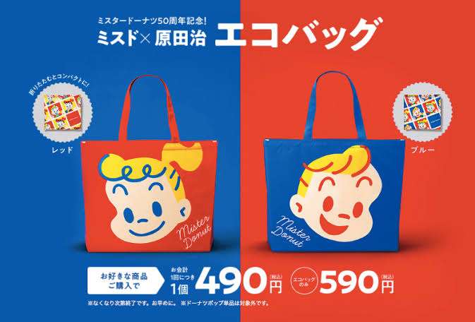 スーパーで二度見されるエコバック集。かわいい柄、一瞬でたためるetc.