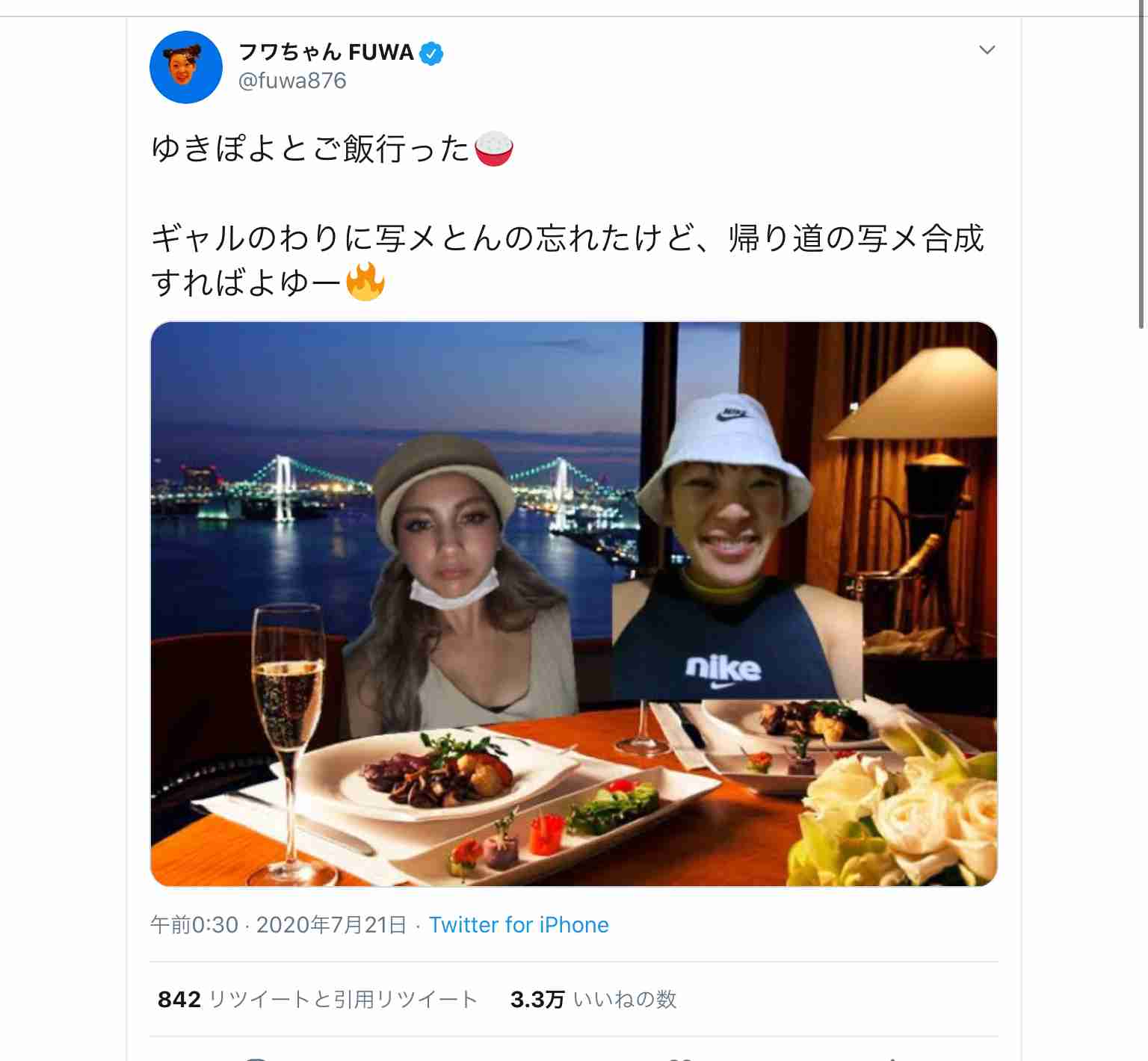 フワちゃん、なぜ大ブレイクしたか　「2つの肩書き」が強み