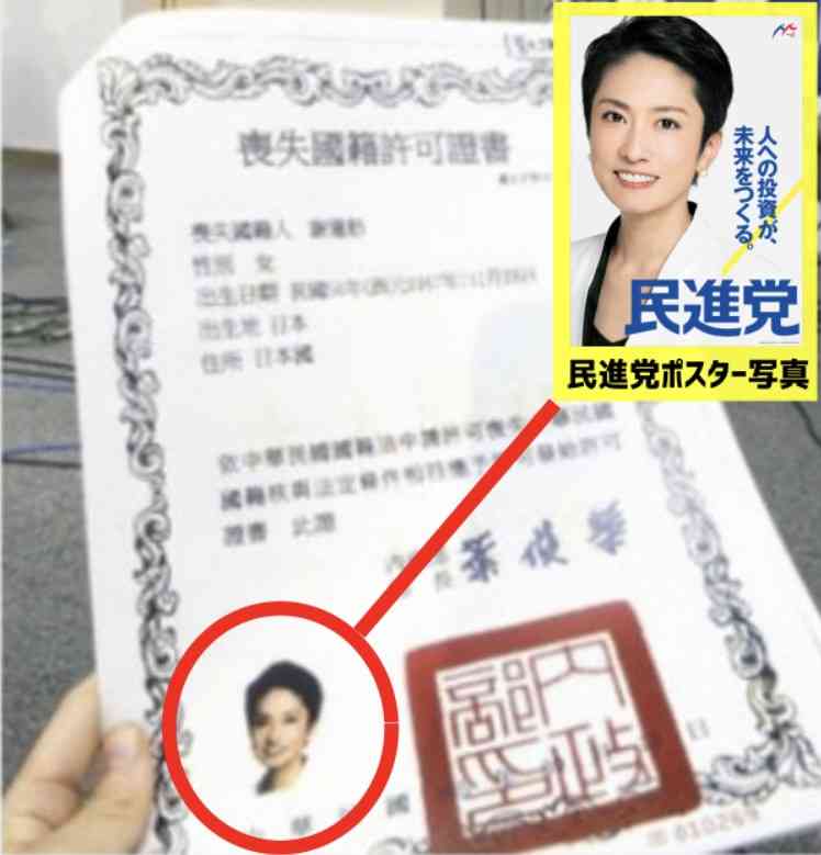 河井夫妻にも夏の「ボーナス」　319万円、野党「議員辞職を」