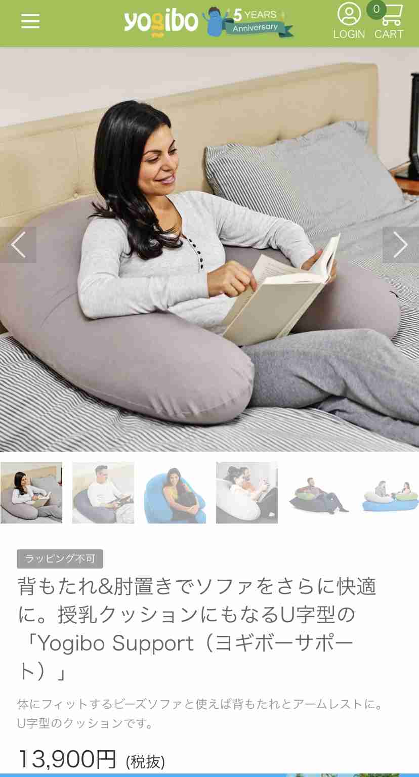 【人をダメにする】ヨギボー愛用してる人【魔法のクッション】
