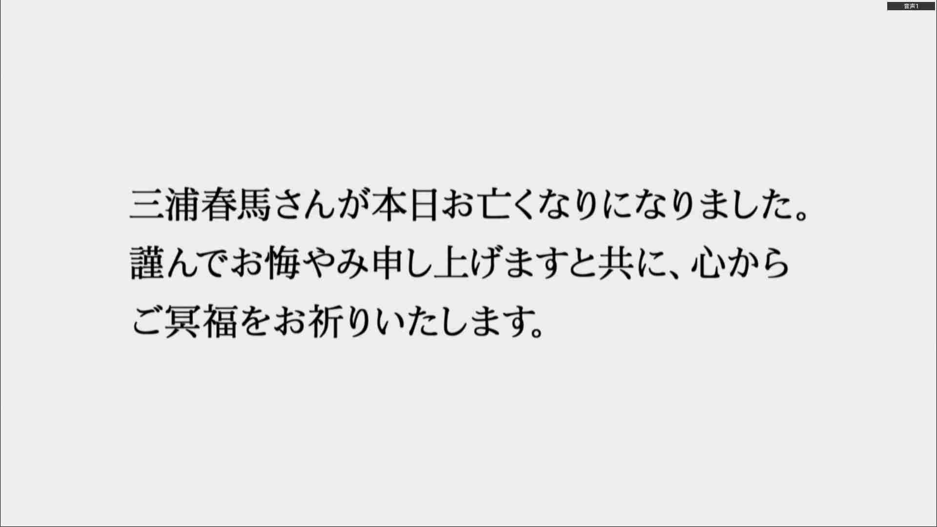 【実況・感想】土曜プレミアム・映画「コンフィデンスマンJP　ロマンス編」【地上波初放送】