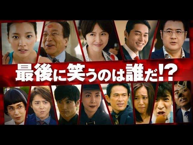 【実況・感想】土曜プレミアム・映画「コンフィデンスマンJP ロマンス編」【地上波初放送】