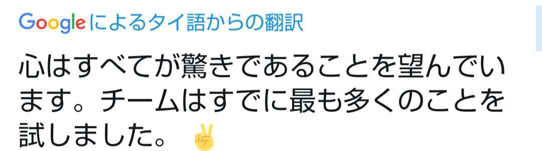 【タイBL】2gether the seriesについて話そうPart3