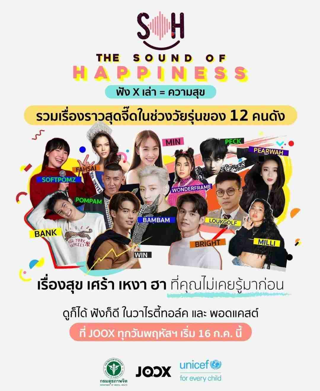 【タイBL】2gether the seriesについて話そうPart3