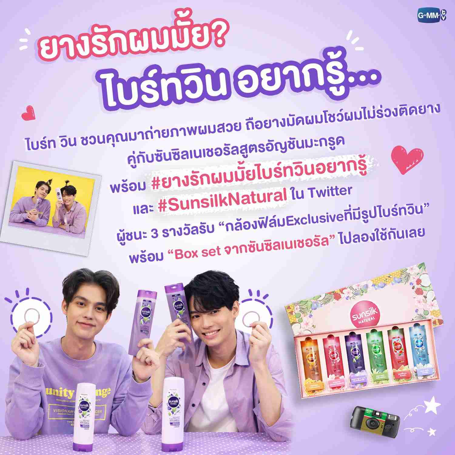 【タイBL】2gether the seriesについて話そうPart3