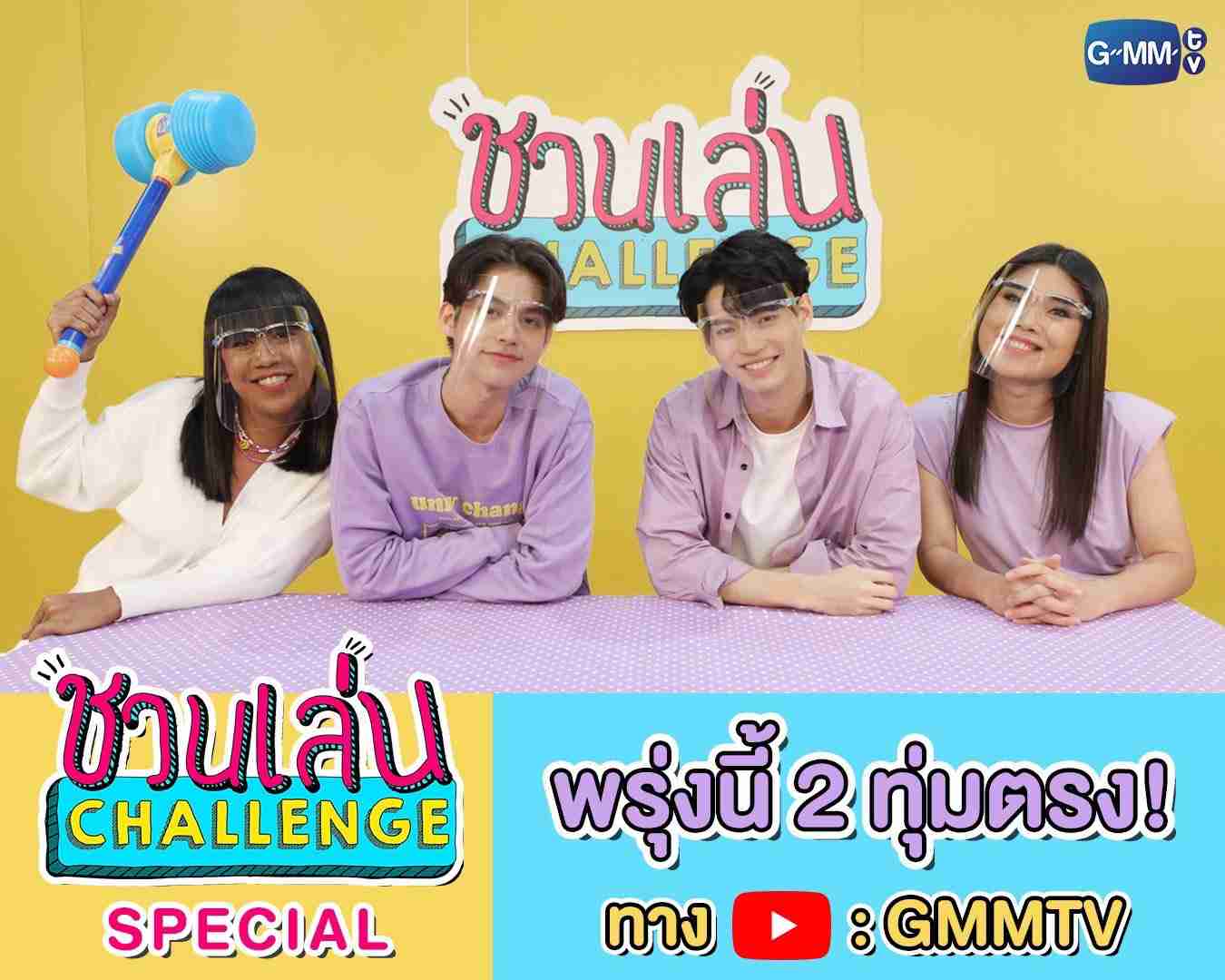 【タイBL】2gether the seriesについて話そうPart3