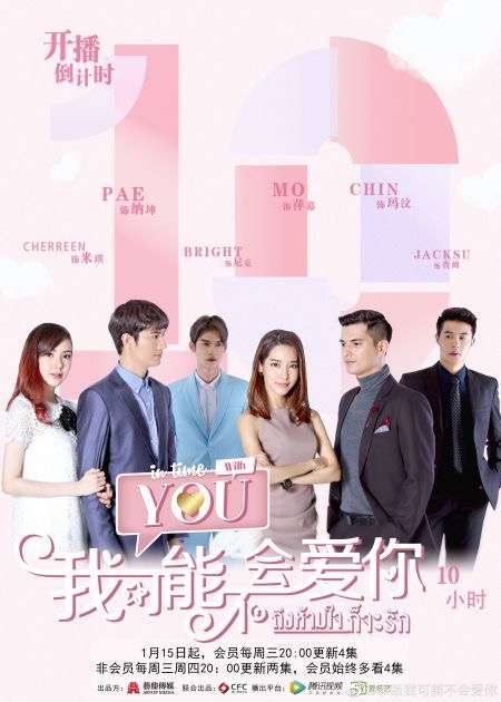 【タイBL】2gether the seriesについて話そうPart3