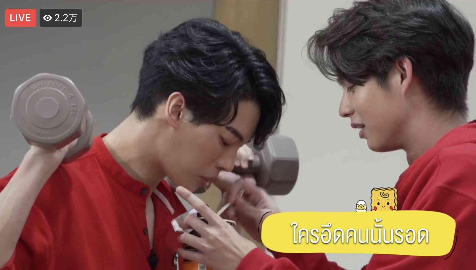 【タイBL】2gether the seriesについて話そうPart3