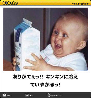 哺乳瓶はいつまで使っていましたか？