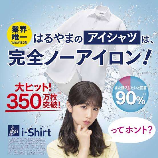 小倉優子　臨月なのにパパ不在…再婚夫と連絡途絶すでに半年