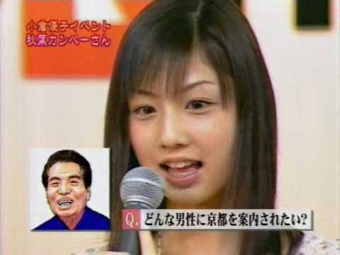 小倉優子　臨月なのにパパ不在…再婚夫と連絡途絶すでに半年