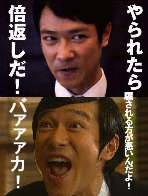 「半沢直樹」半沢&大和田“7年ぶり”再会!香川照之「お・し・ま・いDEATH!」究極“顔芸”が大反響