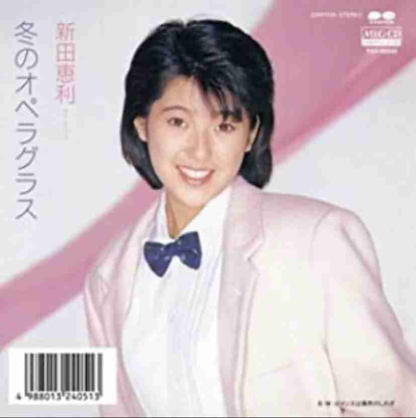 おニャン子クラブの歌が好きな人