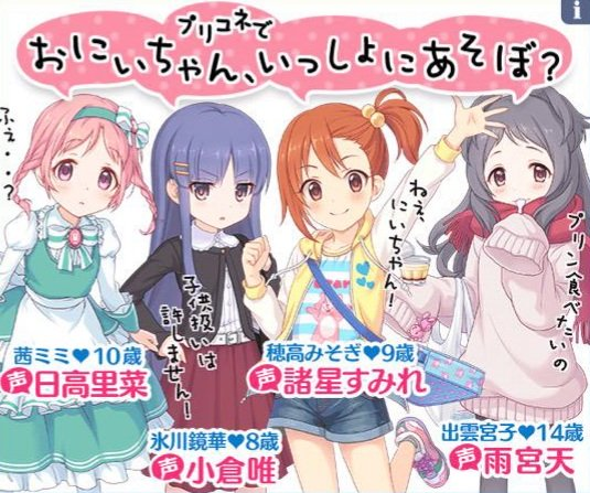 【妄想】恋人にしたいキャラ【二次元】Part3