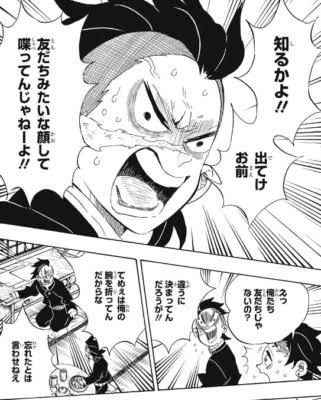 【妄想】恋人にしたいキャラ【二次元】Part3