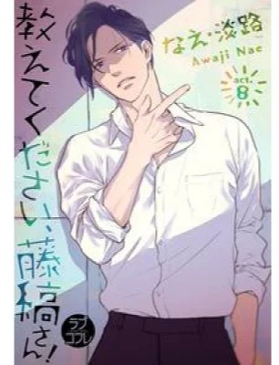 【妄想】恋人にしたいキャラ【二次元】Part3