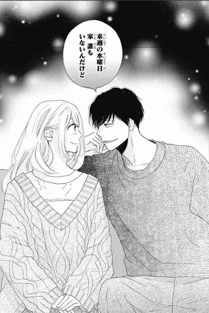 【妄想】恋人にしたいキャラ【二次元】Part3
