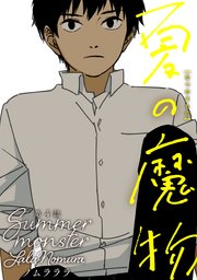 【妄想】恋人にしたいキャラ【二次元】Part3