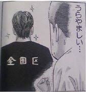 【妄想】恋人にしたいキャラ【二次元】Part3