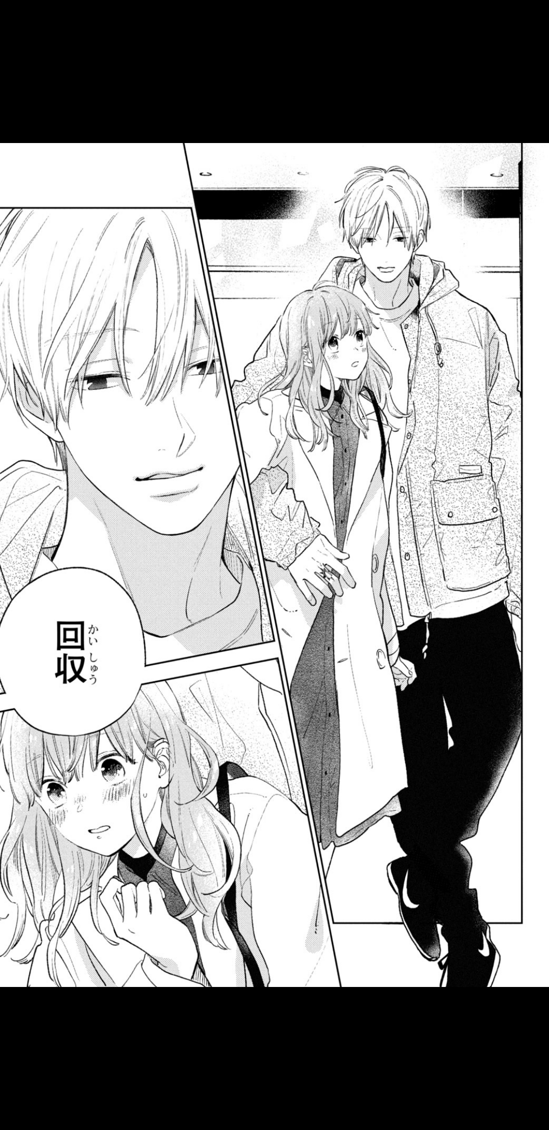 【妄想】恋人にしたいキャラ【二次元】Part3