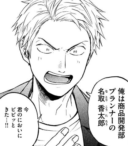 【妄想】恋人にしたいキャラ【二次元】Part3