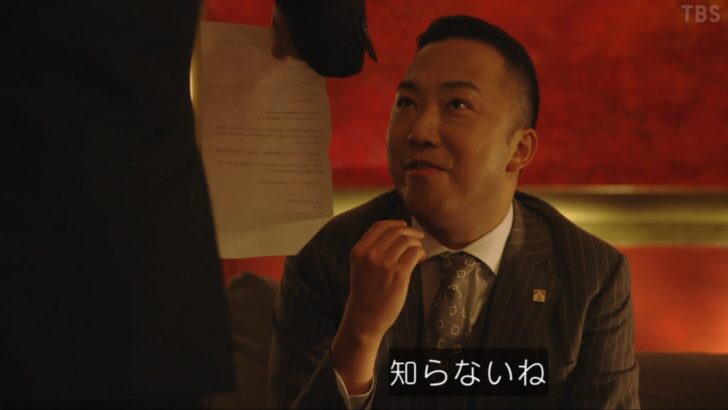 ギャップすご!賀来賢人「半沢直樹」と『今日俺』演技のふり幅が話題