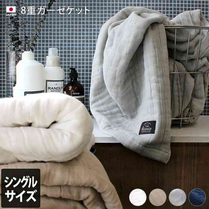 〘夏〙タオルケットについて語ろう