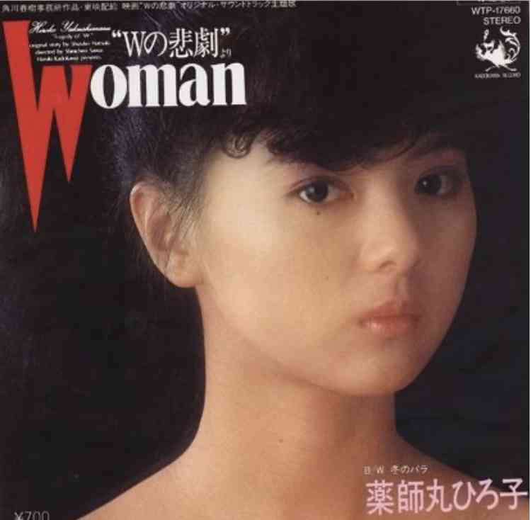 作詞家 松本隆さん好きな方