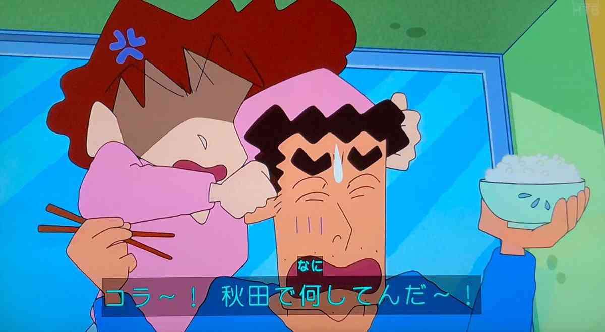 怒った顔の２次元キャラ