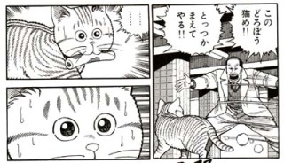 怒った顔の２次元キャラ