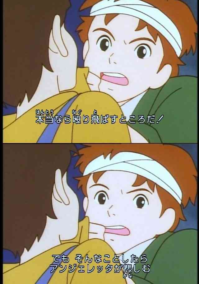 怒った顔の２次元キャラ