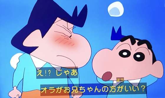 怒った顔の２次元キャラ